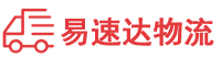 长沙到始兴县物流公司